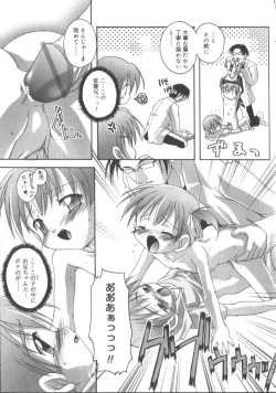 Page 55 of Hinakan 3