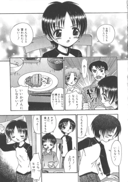 Page 61 of Hinakan 3