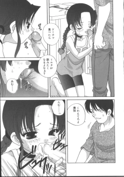 Page 99 of Hinakan 3