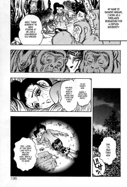 Page 137 of Shukujo No Seiheki