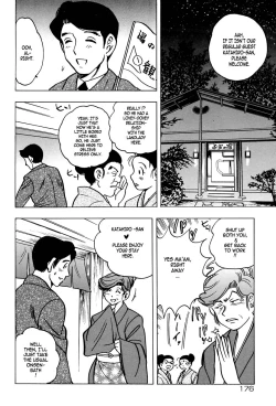 Page 178 of Shukujo No Seiheki