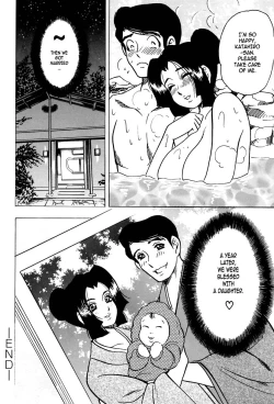 Page 190 of Shukujo No Seiheki