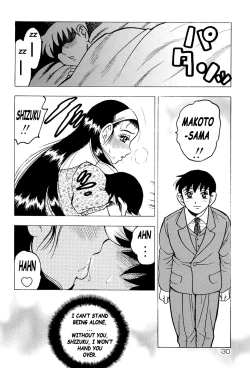 Page 32 of Shukujo No Seiheki