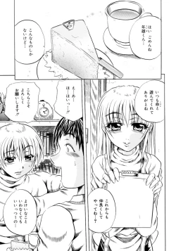 Page 141 of Hachimitsu to Zakuro