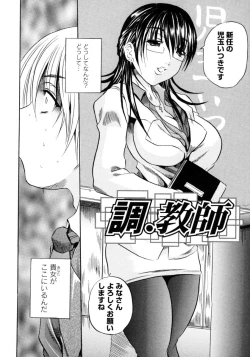 Page 46 of Hachimitsu to Zakuro