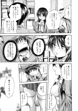 Page 91 of Hachimitsu to Zakuro