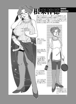 Page 35 of Tea-Time Venus Millennium