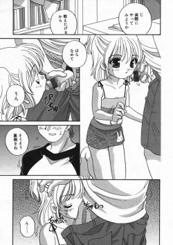 Page 102 of Hinakan 4