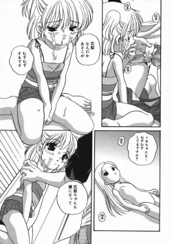 Page 104 of Hinakan 4