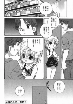 Page 115 of Hinakan 4