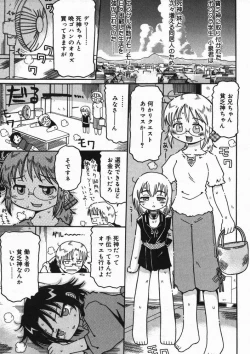 Page 116 of Hinakan 4