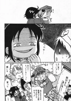 Page 125 of Hinakan 4