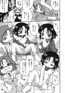 Page 126 of Hinakan 4