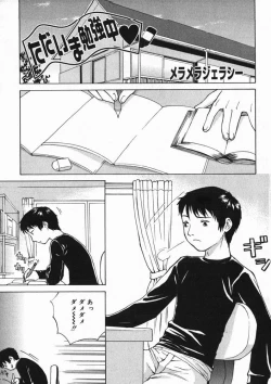 Page 132 of Hinakan 4