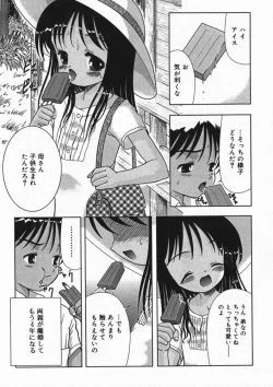 Page 165 of Hinakan 4