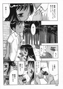 Page 169 of Hinakan 4