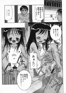 Page 174 of Hinakan 4