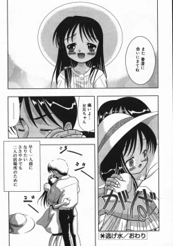 Page 179 of Hinakan 4