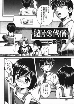 Page 181 of Hinakan 4