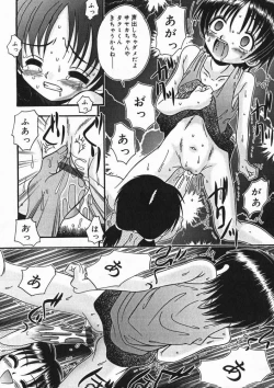 Page 33 of Hinakan 4