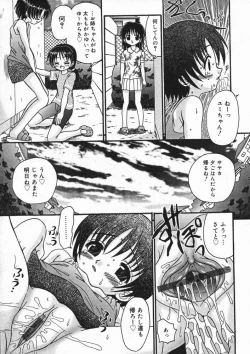 Page 34 of Hinakan 4