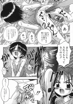 Page 37 of Hinakan 4