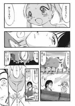 Page 44 of Hinakan 4