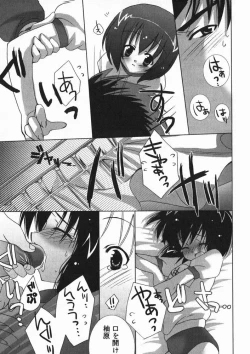 Page 66 of Hinakan 4