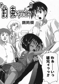 Page 77 of Hinakan 4