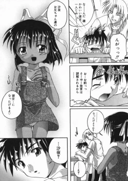 Page 80 of Hinakan 4