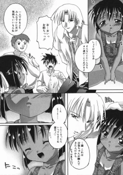 Page 83 of Hinakan 4