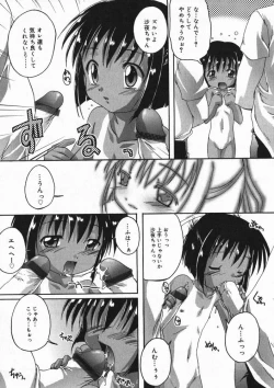 Page 86 of Hinakan 4