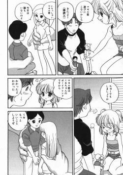 Page 99 of Hinakan 4