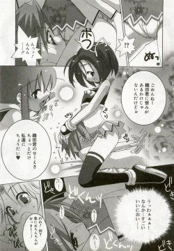 Page 104 of Hinakan 5