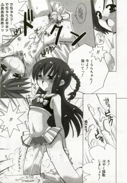 Page 110 of Hinakan 5