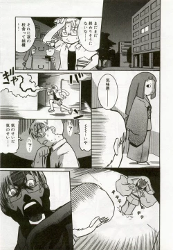 Page 130 of Hinakan 5