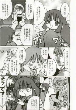 Page 132 of Hinakan 5