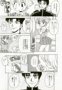 Page 166 of Hinakan 5