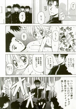 Page 171 of Hinakan 5