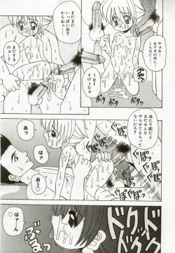 Page 174 of Hinakan 5