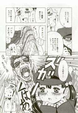 Page 35 of Hinakan 5