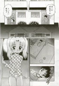 Page 44 of Hinakan 5