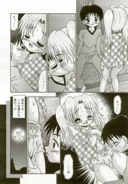 Page 45 of Hinakan 5