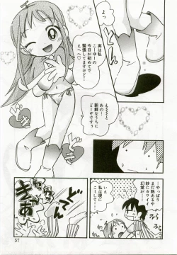 Page 56 of Hinakan 5