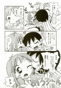 Page 57 of Hinakan 5