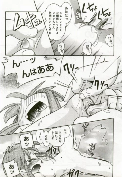 Page 68 of Hinakan 5