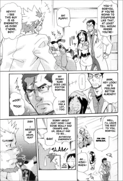 Page 5 of Kishiwada and Goryou, Animal Hospital