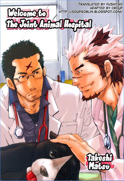 Download Kishiwada and Goryou, Animal Hospital