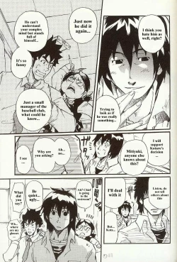 Page 13 of Perfect Manager Kazuma Vs School Council Chairman Kotaro