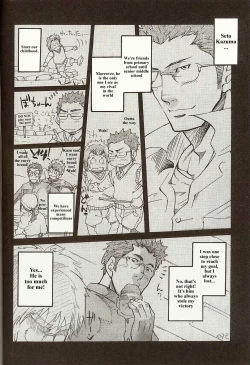Page 8 of Perfect Manager Kazuma Vs School Council Chairman Kotaro